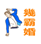 Happy to  Speak Taiwanese Every Day（個別スタンプ：7）