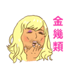 Happy to  Speak Taiwanese Every Day（個別スタンプ：9）