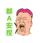 Happy to  Speak Taiwanese Every Day（個別スタンプ：11）