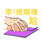 Happy to  Speak Taiwanese Every Day（個別スタンプ：13）