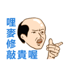 Happy to  Speak Taiwanese Every Day（個別スタンプ：15）