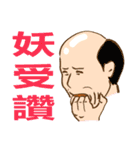 Happy to  Speak Taiwanese Every Day（個別スタンプ：17）