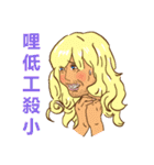 Happy to  Speak Taiwanese Every Day（個別スタンプ：18）