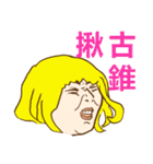 Happy to  Speak Taiwanese Every Day（個別スタンプ：22）