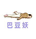 Happy to  Speak Taiwanese Every Day（個別スタンプ：23）