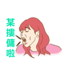 Happy to  Speak Taiwanese Every Day（個別スタンプ：24）