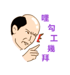 Happy to  Speak Taiwanese Every Day（個別スタンプ：26）