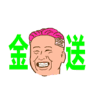 Happy to  Speak Taiwanese Every Day（個別スタンプ：27）
