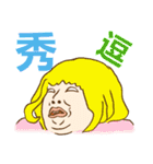 Happy to  Speak Taiwanese Every Day（個別スタンプ：29）