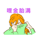 Happy to  Speak Taiwanese Every Day（個別スタンプ：32）
