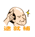 Happy to  Speak Taiwanese Every Day（個別スタンプ：33）
