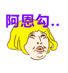 Happy to  Speak Taiwanese Every Day（個別スタンプ：34）