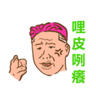 Happy to  Speak Taiwanese Every Day（個別スタンプ：35）