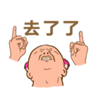 Happy to  Speak Taiwanese Every Day（個別スタンプ：38）