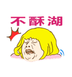 Happy to  Speak Taiwanese Every Day（個別スタンプ：39）