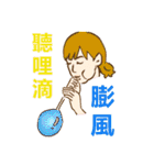 Happy to  Speak Taiwanese Every Day（個別スタンプ：40）