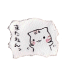 びりびりスタンプ（個別スタンプ：14）