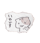 びりびりスタンプ（個別スタンプ：30）