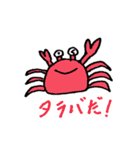 動物たちのダジャレ（個別スタンプ：8）