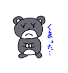 動物たちのダジャレ（個別スタンプ：12）