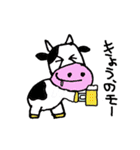動物たちのダジャレ（個別スタンプ：26）