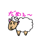 動物たちのダジャレ（個別スタンプ：33）