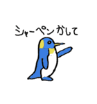 動物たちのダジャレ（個別スタンプ：39）