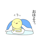 いえろんぬ（個別スタンプ：2）