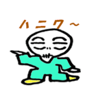 がいこちゅくん（個別スタンプ：13）