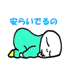 がいこちゅくん（個別スタンプ：25）
