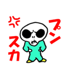 がいこちゅくん（個別スタンプ：36）