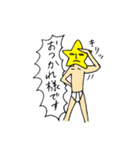 ブリーフの星さん（個別スタンプ：30）