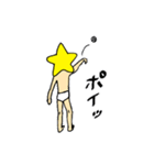 ブリーフの星さん（個別スタンプ：33）