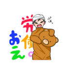 目つむり高校生（個別スタンプ：10）