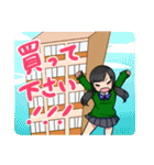 目つむり高校生（個別スタンプ：11）