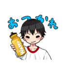 目つむり高校生（個別スタンプ：12）