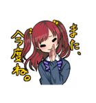 目つむり高校生（個別スタンプ：26）