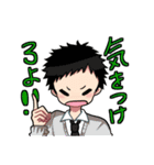 目つむり高校生（個別スタンプ：29）