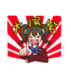 目つむり高校生（個別スタンプ：31）