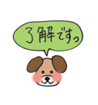 犬のともちゃん（個別スタンプ：10）