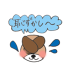 犬のともちゃん（個別スタンプ：13）