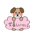 犬のともちゃん（個別スタンプ：21）