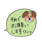 犬のともちゃん（個別スタンプ：22）