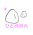 Onigiri-kun（個別スタンプ：10）