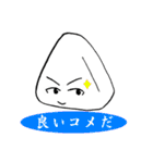 Onigiri-kun（個別スタンプ：11）