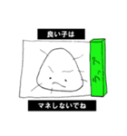 Onigiri-kun（個別スタンプ：15）