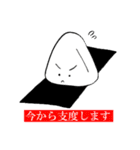 Onigiri-kun（個別スタンプ：17）