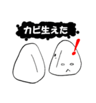 Onigiri-kun（個別スタンプ：22）