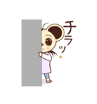 ネズ美さん（個別スタンプ：18）