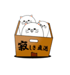 吾輩は猫、なのか…？（個別スタンプ：23）